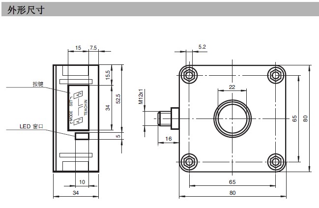 倍加福超聲波傳感器外觀尺寸 倍加福超聲波傳感器外觀尺寸