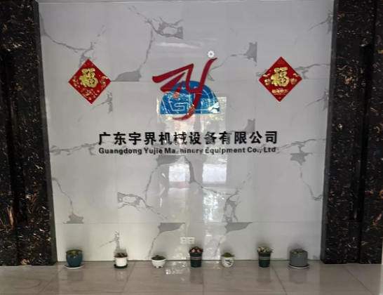 博揚智能與合作商初步探討產品技術服務支持方案